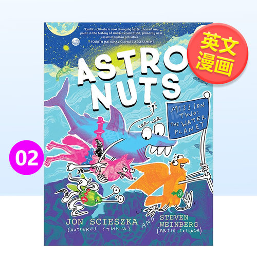 坚果宇航员任务AstroNutsMissio