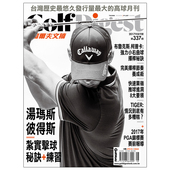 杂志期刊介绍国际高尔夫球赛事 杂志 Golf 台版 Digest 台湾繁体 订阅 球技 高尔夫运动 E062 高尔夫文摘 年订9期 原版