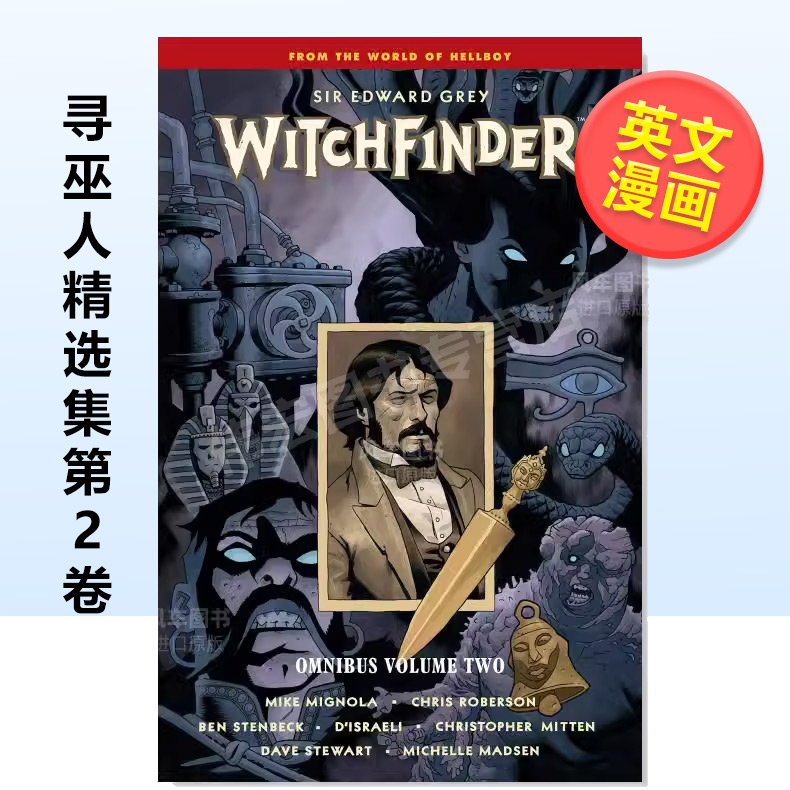 【预售】寻巫人精选集第2卷英文漫画进口原版图书Witchfinder Omnibus Volume 2Mike Mignola Dark Horse Books