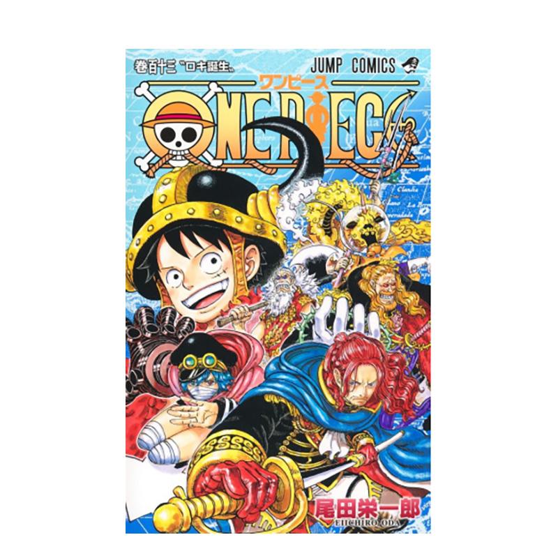 【现货】ONE PIECE航海王 113首刷限定版中文繁体漫画尾田荣一郎平装东立进口原版书9786050110722图片