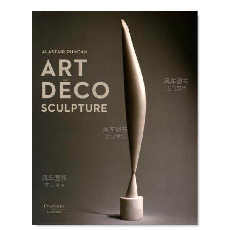 【现货】装饰艺术：雕塑法文艺术进口原版书Art déco : sculptures Alastair Duncan著Citadelles&Mazenod出版