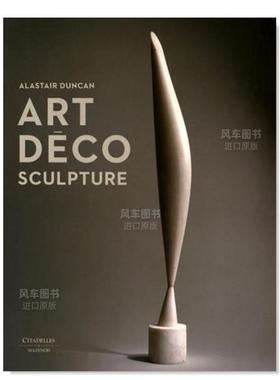 【现货】装饰艺术：雕塑法文艺术进口原版书Art déco : sculptures Alastair Duncan著Citadelles&Mazenod出版