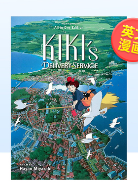【现货】【VIZ Media】魔女宅急便 电影漫画集英文漫画图书进口原版外版书Hayao Miyazaki精装14岁以上Kiki's Delivery Service F
