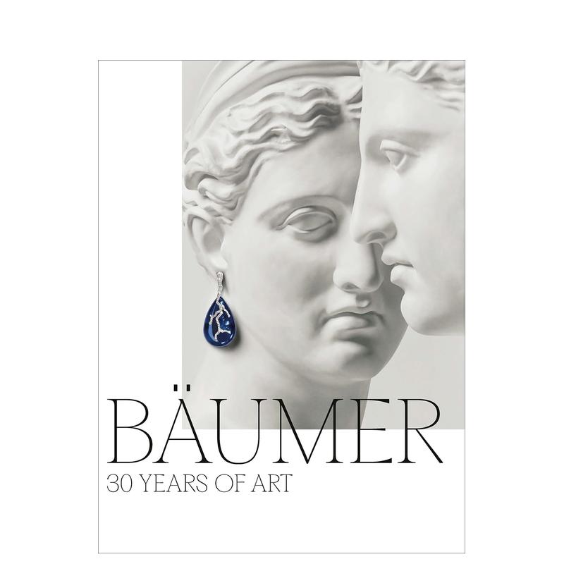珠宝商Baumer：30年的艺