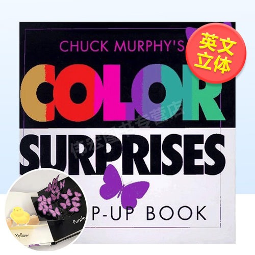 【现货】【立体书】惊奇的颜色英文儿童立体进口原版外版书精装【Pop-Up】COLOR SURPRISESMURPHYLittle simon