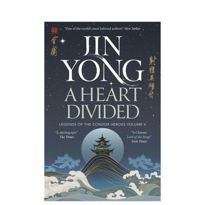 【预售】射雕英雄传Vol4英文文学小说A Heart Divided平装进口原版书Jin Yong Quercus Books