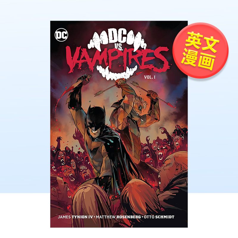 DC vs. 吸血鬼 卷1 D