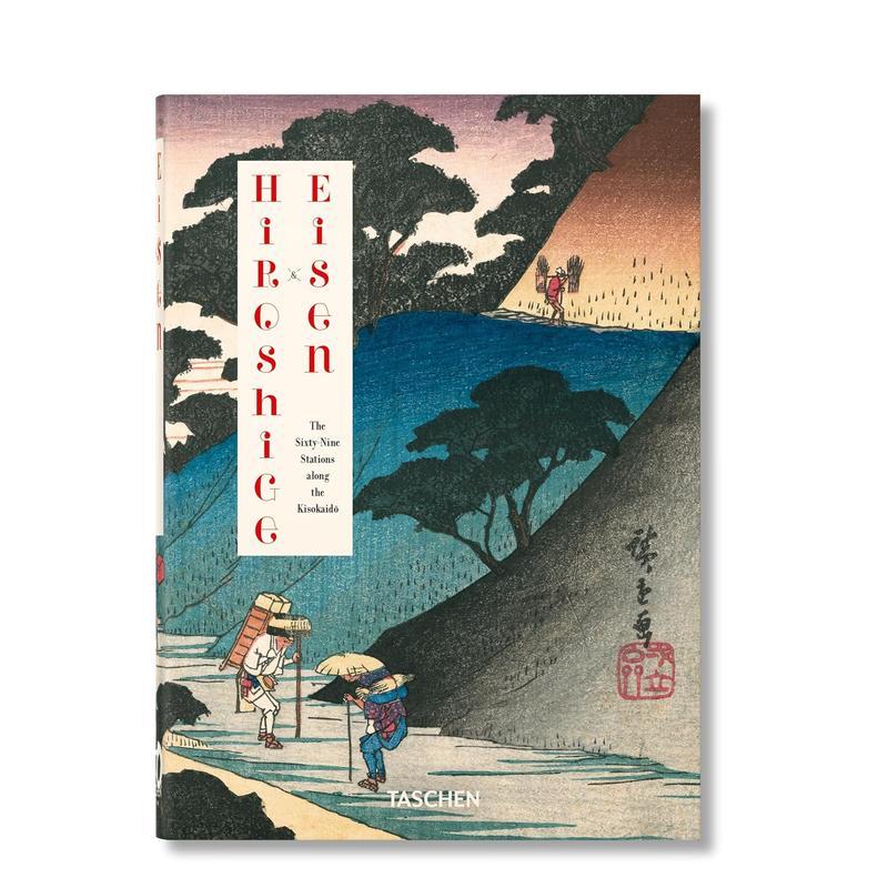 歌川广重和溪斋英泉：木曾街道六