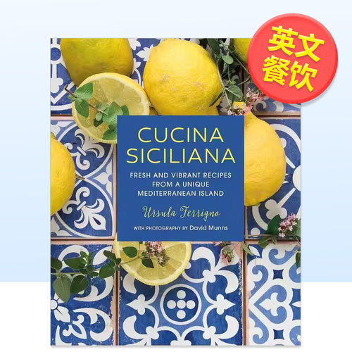 Cucina Sicilian