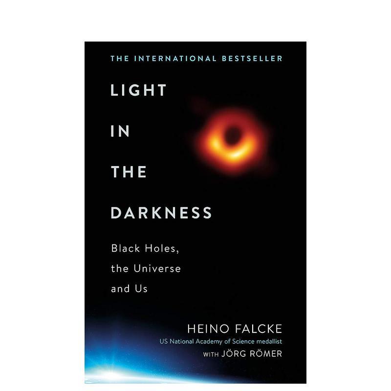 黑暗中的光：黑洞/宇宙和我们