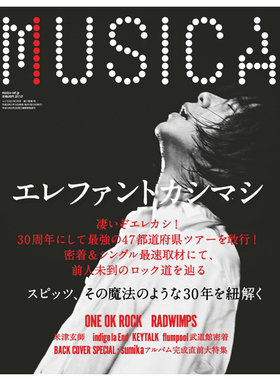 【订阅】MUSICA（ムジカ）音乐杂志日本日文原版年订12期 A050