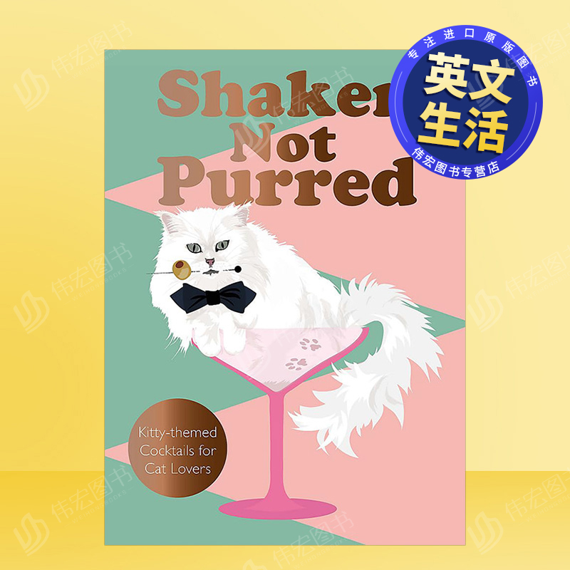 【现货】摇晃酒杯：为爱猫人士准备的猫咪主题鸡尾酒英文餐饮进口原版外版书精装14岁以上Shaken Not Purred Jay Catsby Greenfi