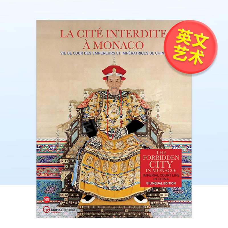 【预售】摩纳哥展出的紫禁城:中国的宫廷生活英文中国美术精装The Forbidden City in Monaco: Imperial Court Life in China Je