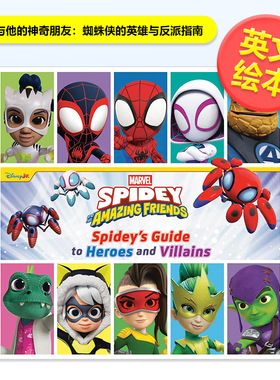 【预售】蜘蛛侠与他的神奇朋友蜘蛛侠的英雄与反派指南Spidey and His Amazing Friends英文儿童绘本IP系列Martha Wells精装Rando