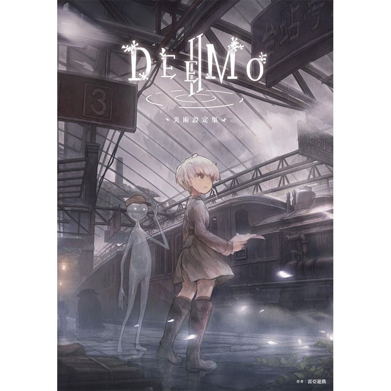 【预售】DEEMO II：美术设定集中文繁体游戏设定/原画进口原版外版书雷亚游戏城邦尖端平裝