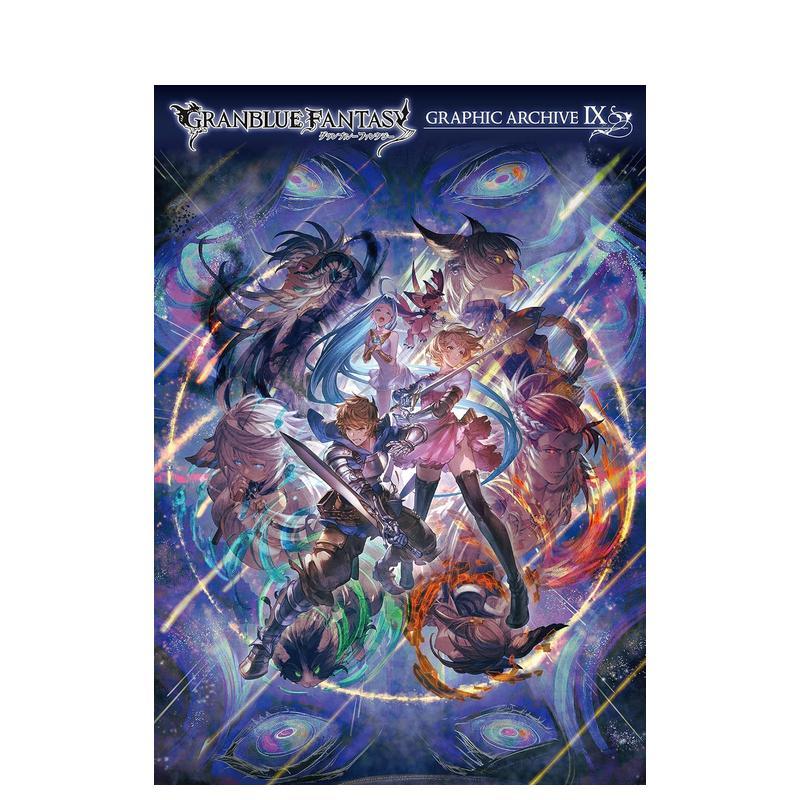【现货】碧蓝幻想 设定集9日文游戏设定集ポストメディア編集部平装一迅社进口原版书9784758018234