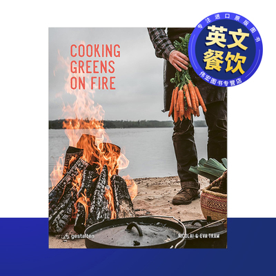 【现货】露营素食食谱 米其林星级餐厅Knystaforsen主厨Cooking Greens on Fire英文餐饮精装Eva Helb进口原版书Die Gestalten Ve