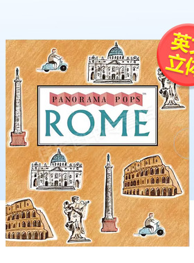 【全景立体旅行系列】罗马巨石阵巴塞罗那柏林爱丁堡大英博物馆伦敦苏格兰巴黎威尼斯Rome Panorama Pops英文儿童立体6-9岁进口书