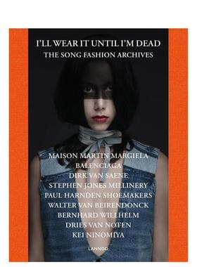 【预售】前卫至死时尚档案 维也纳时尚艺术概念店SONGI‘ll Wear It Until I‘m Dead英文时尚设计师品牌Myung-il Song?精装Lanno