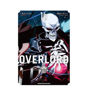 16中文繁体漫画深山フギン 丸山くがね 进口原版 OVERLORD bin角川平装 书9786263217652 现货