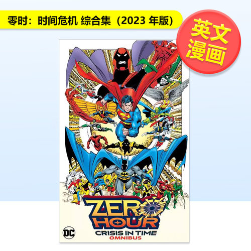 零时：时间危机 综合集（202