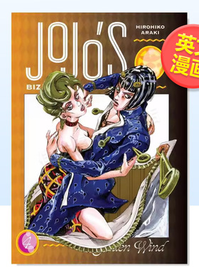 【现货】【VIZ Media】JoJo的奇妙冒险第5部-黄金之风英文漫画进口原版书精装14岁以上JoJo’s Bizarre Adventure: Part 5--Golde