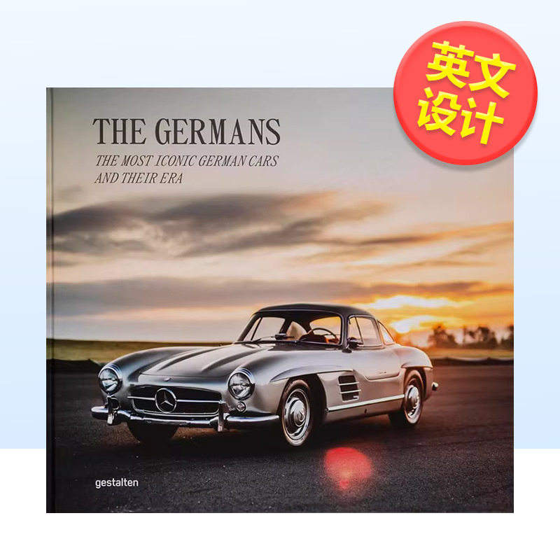 【现货】德国制造&mdash;&mdash;精工之美德国经典汽车及其时代The Germans &ndash; Beautiful Machines英文工业产品设计gestaltenDie Gestalten