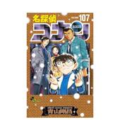 预告亚克力立牌日文漫画青山 现货 107 版 刚昌 名侦探柯南 书9784099431914名探侦コナン 小学馆进口原版 特装 附剧场版 剧场