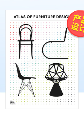 【预售】家具设计图集英文工业产品设计精装The Atlas of Furniture Design Mateo Kries著Vitra Design Museum出版
