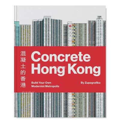 【现货】混凝土的香港 Concrete Hong Kong 英文建筑风格与材料构造原版图书外版进口书籍 David Navarro & Martyna Sobecka