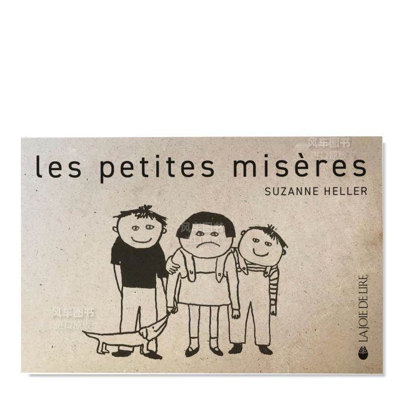 【预售】小不幸 Les petites misères法文艺术绘本原版图书外版进口书籍La joie de lire Suzanne Heller