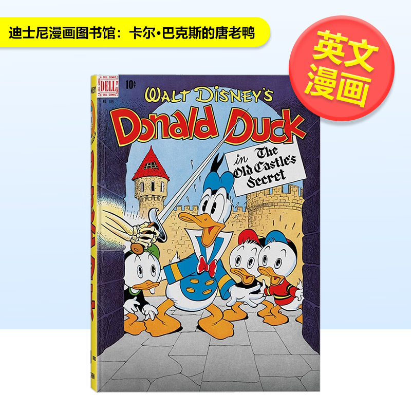 【TASCHEN】迪士尼漫画图