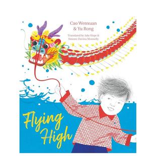 Wenxuan著UCLan 卡内基插画奖入围者郁蓉 预 Cao 售 High平装 书Flying Publishing 高飞英文儿童绘本插画师进口原版