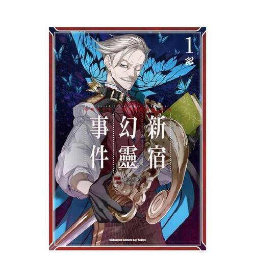 Fate/Grand Orde