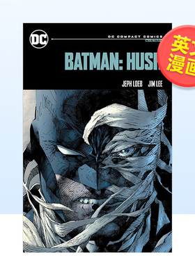 【预售】【DC Comics】蝙蝠侠 DC漫画精编版英文漫画平装进口原版书Batman Hush DC Compact Comics Edition Jeph Loeb  Jim Lee