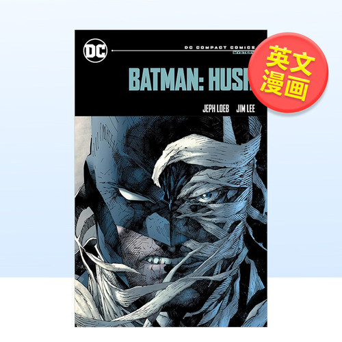 蝙蝠侠 DC精装漫画版 Bat