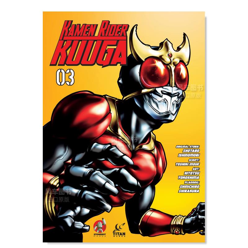 【预售】卡门骑士库加 3 Kamen Rider Kuuga Vol. 3英文漫画正版进口书籍画册