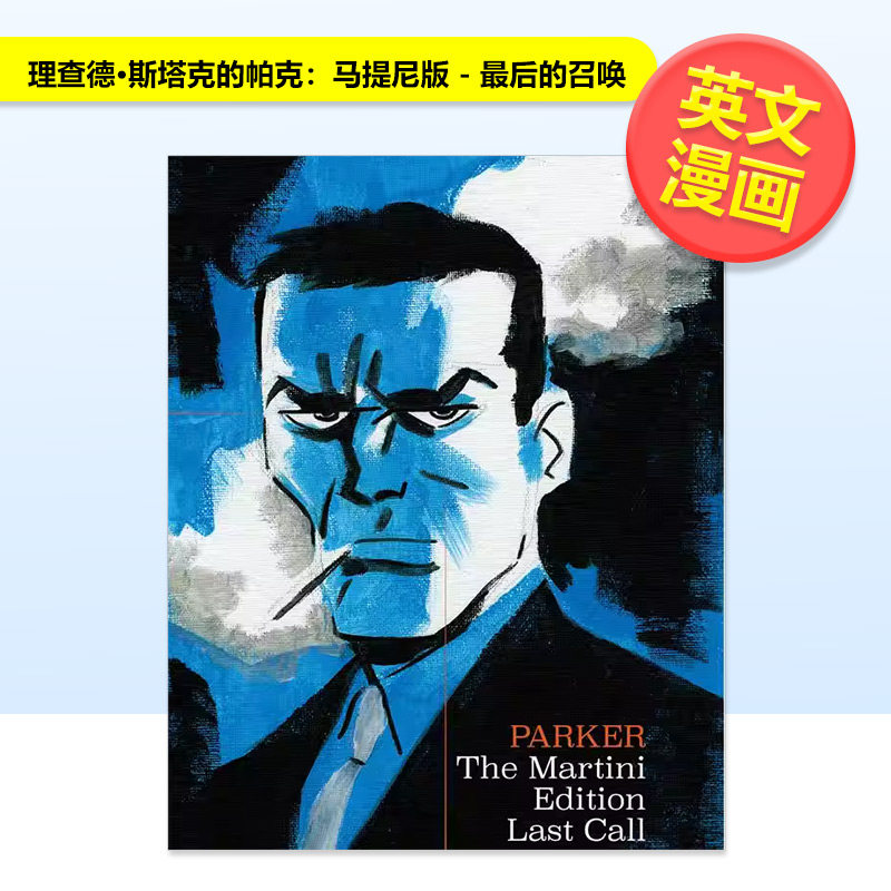 【预售】【IDW Publishing】【2023艾斯纳奖*佳出版物设计】理查德斯塔克的帕克马提尼版-*后的召唤英文漫画进口原版书14岁以上Ri