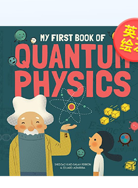 【现货】【我的苐一本】量子物理学英文儿童绘本IP系列进口原版书精装【My First Book of】 Quantum Physics Sheddad Kaid-Salah