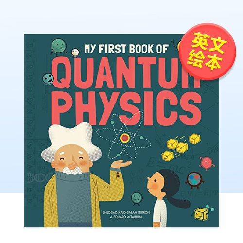【我的第Ｉ本】量子物进口原版