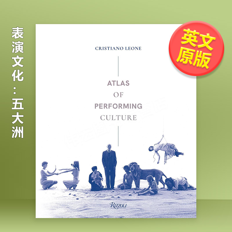 【预售】表演文化：五大洲英文生活综合进口原版外版书精装14岁以上Atlas Of Performing Culture Cristiano Leone Rizzoli