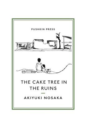 【现货】废墟里的蛋糕树The Cake Tree in the Ruins英文文学小说Akiyuki Nosaka简装Pushkin Press进口原版书9781782274186