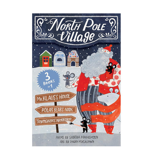 北极村 圣诞氛围纸板书收藏套盒