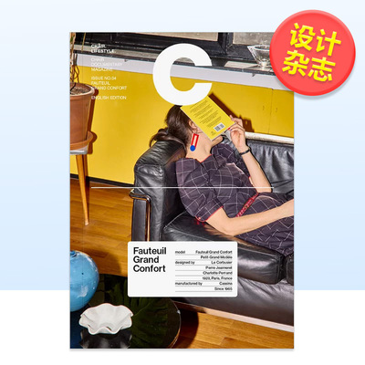 【现货】B284Magazine C韩国 2025年03期 NO.4 FAUTEUIL GRAND CONFORT 柯布西耶沙发综合设计杂志杂志+B-Magazine进口原版书