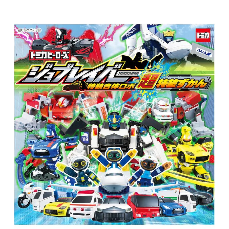 多米英雄 特装合体机器人 超特