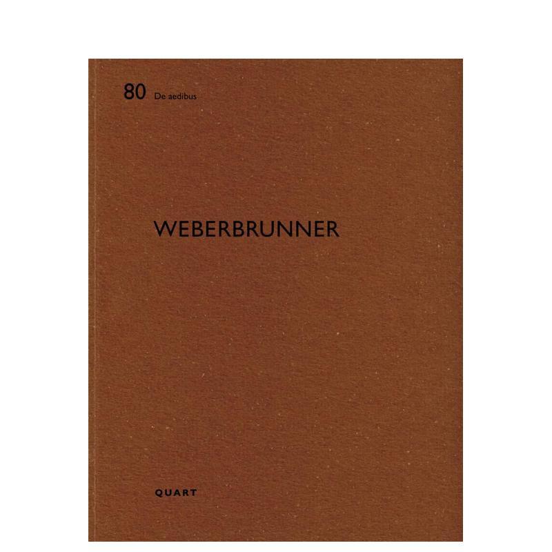 Weberbrunner建筑工