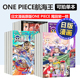 111 109 海贼王漫画113 110 日漫 PIECE 108 尾田栄一郎 1卷 105 日文进口原版 图书ONE 107 112 全套可单拍 106 著集英社