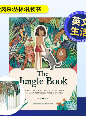 【现货】纸上风采丛林礼物书【Paperscapes】The Jungle Book英文生活综合精装Ned Hartley进口原版书welbeckpublishing978178312