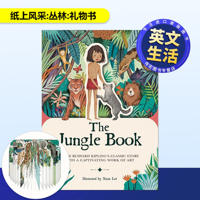 【现货】纸上风采丛林礼物书【Paperscapes】The Jungle Book英文生活综合精装Ned Hartley进口原版书welbeckpublishing978178312