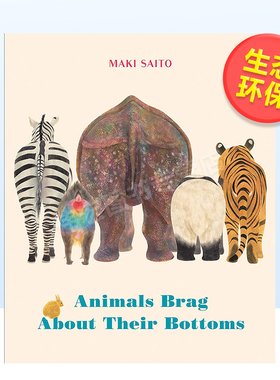 【现货】动物们总是吹嘘自己的屁股英文儿童绘本动物生态环保进口原版书精装Animals Brag about Their Bottoms Maki Sato?and?Br